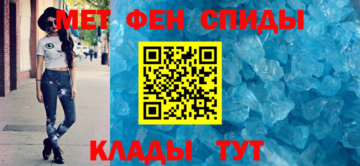 АМФ Розовый  Вход с VPN  Amphetamine  Мурманск 