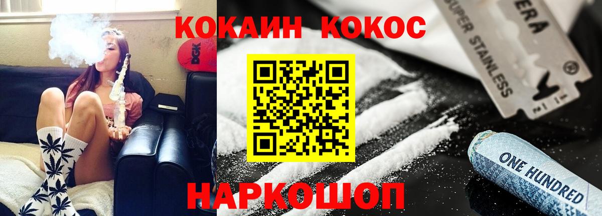 COCAIN Эквадор Мурманск