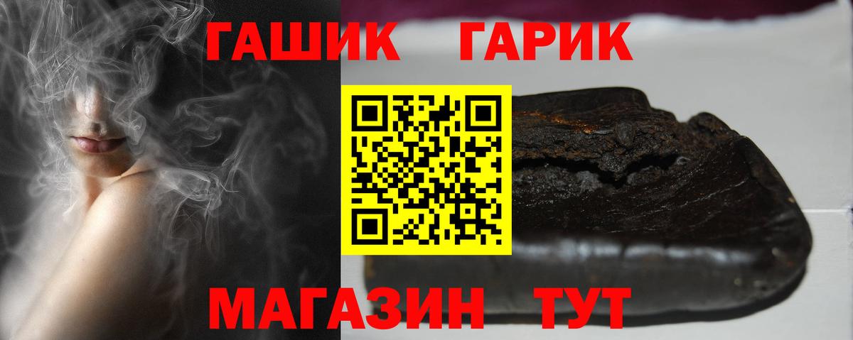 ГАШИШ hashish Мурманск