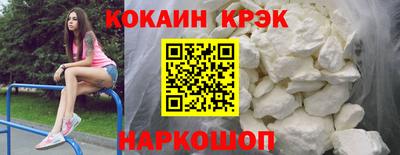 кокаин Бугуруслан