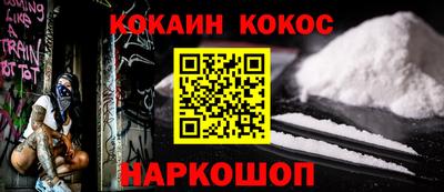 кокаин Бугуруслан
