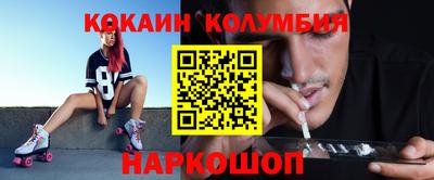 кокаин Бугуруслан