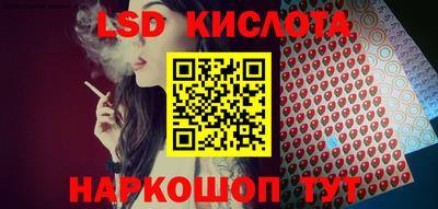 герыч Будённовск