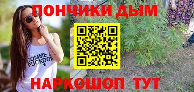 герыч Будённовск