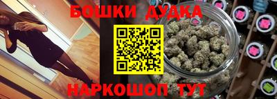 кокаин Бугуруслан