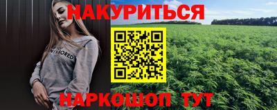 кокаин Бугуруслан