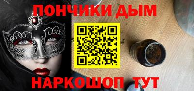 герыч Будённовск