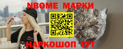 герыч Будённовск