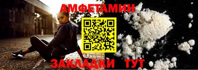кокаин Бугуруслан