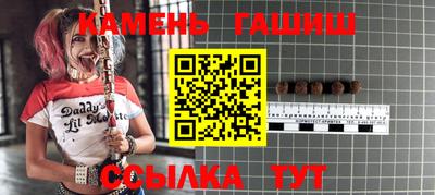 герыч Будённовск