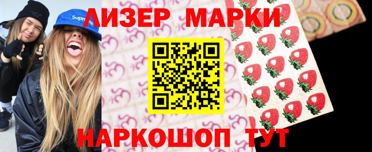 Мурманск  ЛСД экстази ecstasy  Вход с VPN 