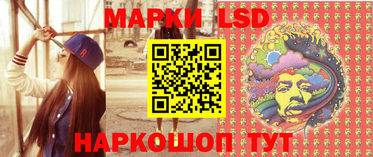 Мурманск  Марки N-bome 1500мкг  Марки 25I-NBOMe  Марки N-bome 1500мкг  Вход с VPN 