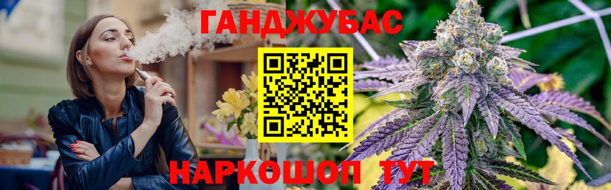 Марихуана план  Канабис OG Kush  Шишки марихуана Amnesia  Мурманск  Вход с VPN 
